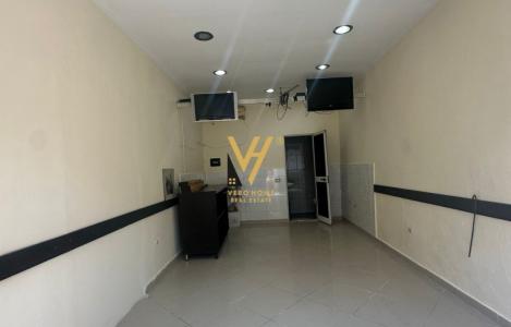 Service Unit