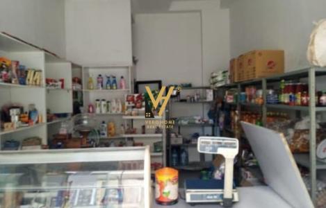 Unità di Servizio