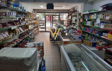 Local de servicio