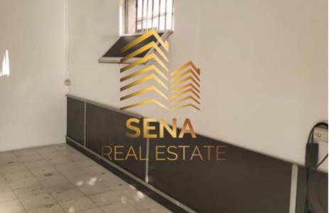 Unità di Servizio