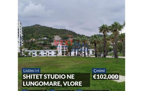 Στούντιο